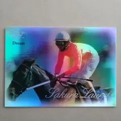 VICTORY 2000，サクラローレル