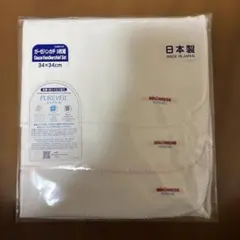 新品未使用　ミキハウス ガーゼハンカチ 3枚セット 34×34cm 日本製