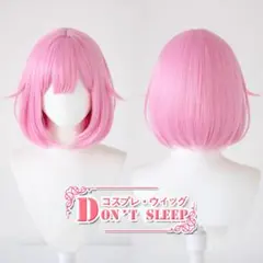 ToLOVEる モモ コスプレ ウィッグ - メルカリ