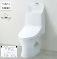 TOTO ウォシュレット®一体形便器 ZJ1 CES9151のサムネイル