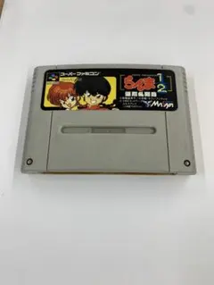 らんま1/2 スーパーファミコン用ソフト