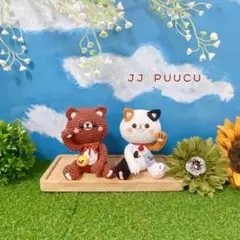 あみぐるみ コロコロ招福招きパウダーカラートラちゃんペア♡♡Ver