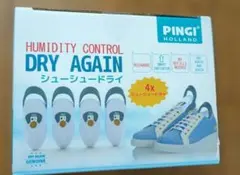 PINGI DRY AGAIN シューシュードライ