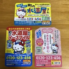 Item thumbnail for item ff86faf9-4c65-40f5-b397-e7f461867934