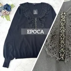 新品タグ付き☆EPOCAニット　3万　ビジュー　フリル　46サイズ　大きいサイズ