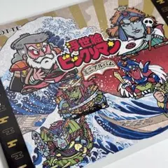 2026年最新】ビックリマンアルバムの人気アイテム - メルカリ
