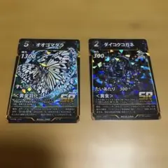 2025年最新】オオゴマダラの人気アイテム - メルカリ