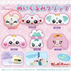 2025年最新】メップルぬいぐるみの人気アイテム - メルカリ