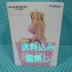 最新プライズフィギュア 星宮六喰 水着 パステルピンクver. 箱無し