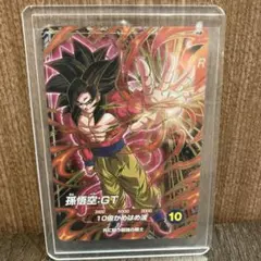 ドラゴンボールスーパーダイバーズ 孫悟空:GT PR☆SDVTP-010パラレル