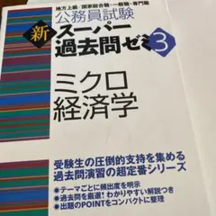 Item thumbnail for item 4e9ba3e5-33c4-4a7b-93b4-b3a227575e19