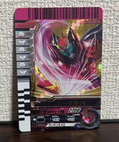ガンバライド 仮面ライダーダークキバ レジェンドレア 仮面ライダーキバ
