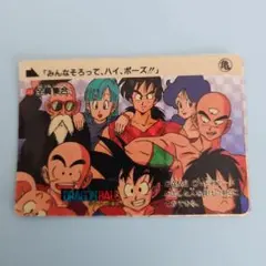 2026年最新】全員集合 ドラゴンボール カードダスの人気アイテム