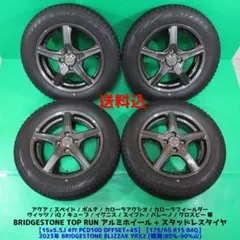ダイハツ ロッキー純正 195/65R16 スタッドレス ライズ 希少ブラック