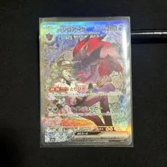 【極美品】Nのゾロアークex sar メガドリームex