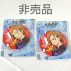 Item thumbnail for item 6d31ef29-b72a-41b2-bff0-b8295869b040