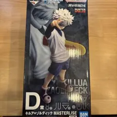 ハンター×ハンター 一番くじ　キルア・ゾルディック フィギュア　D賞
