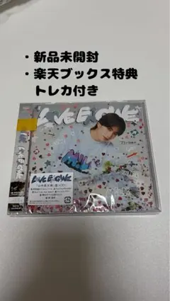 【未開封】M!LK LOVEENG!NE 山中柔太朗盤 CD＆トレカセット