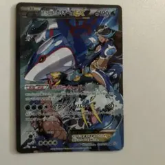 2026年最新】アクア団のカイオーガEXの人気アイテム - メルカリ