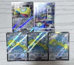 ノココッチex SR ノコッチ AR ノココッチex SR