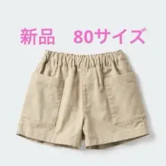 新品　UNIQLO イージーショートパンツ　80