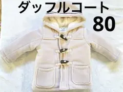 RAT-A-TATRダッフルコート 80cm 美品　ベビーザラスのサムネイル