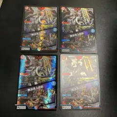デュエルマスターズ 反逆龍 5000typeR 4枚セット　23ex1のサムネイル