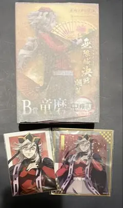 即*君様 鬼滅の刃　アニプレックスオンラインくじ　童磨　フィギュア　B賞　E賞