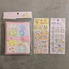 ポケモン ポケピース シールバインダー ピンク シール帳 シール