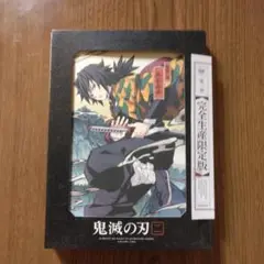 鬼滅の刃 立志編 DVD 2巻 完全生産限定版
