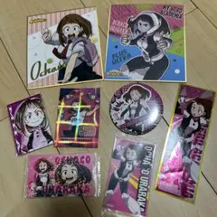 ヒロアカ　麗日お茶子　グッズ　まとめ売り