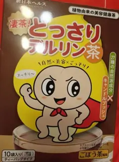 新日本ヘルス 濃茶 どっさりデルリン茶 ごぼう茶風味 10袋入りのサムネイル