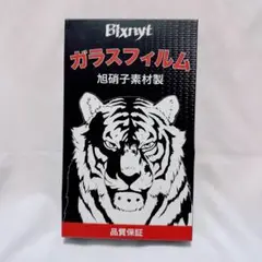 iPhone 15 pro max ガラスフィルム　カメラフィルム　2+2枚