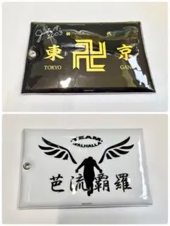 東京リベンジャーズ 東京卍會 芭流覇羅 パスケース
