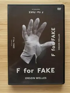 オーソン・ウェルズのフェイク('75仏/西独/イラン)