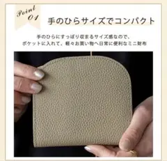 Ｓｅｍｏ１ｍｕｓミニ財布