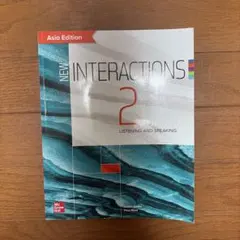 NEW INTERACTIONS 2 教科書