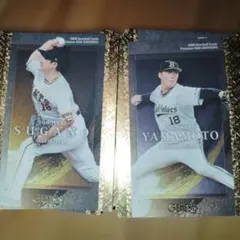 山本由伸他　bbm ジェネシス