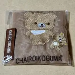 チャイロイコグマ ショッピングバッグ(エコバッグ) サンエックス
