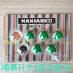 2025年最新】錦戸亮 バッジの人気アイテム - メルカリ