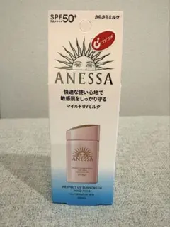 ANESSA パーフェクトUV マイルドミルク NA 日焼け止めのサムネイル