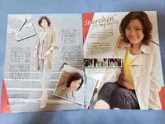 〚大量〛上戸彩 切り抜き、ファイル、冊子、ポスター コレクション　アイドルグッズ 2025年最新】上戸彩 グッズの人気アイテム - メルカリ