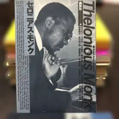 jaco57様 リクエスト 2点 まとめ商品