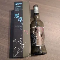 2025年最新】ウィスキー 空箱の人気アイテム - メルカリ