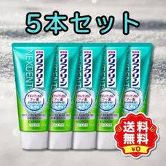 【5本セット】花王 クリアクリーン NEXDENT ピュアミント 120g
