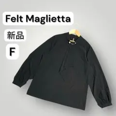 Felt Maglietta ブラックシャツ 新品 F ボウタイ　オフィカジ