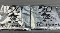 中日ドラゴンズ 57 花田旭 FC墨絵風タオル - メルカリ