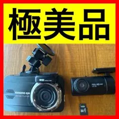 JES mirumo eye DRC-35ST ドライブレコーダー ジャンク - メルカリ
