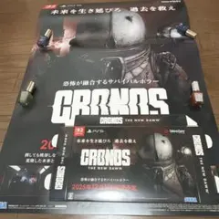 CRONOS THE NEW DAWN ポスター　販促　告知　POP