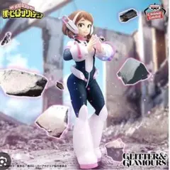 ヒロアカ GLITTER&GLAMOURS OCHACO URARAKA - メルカリ